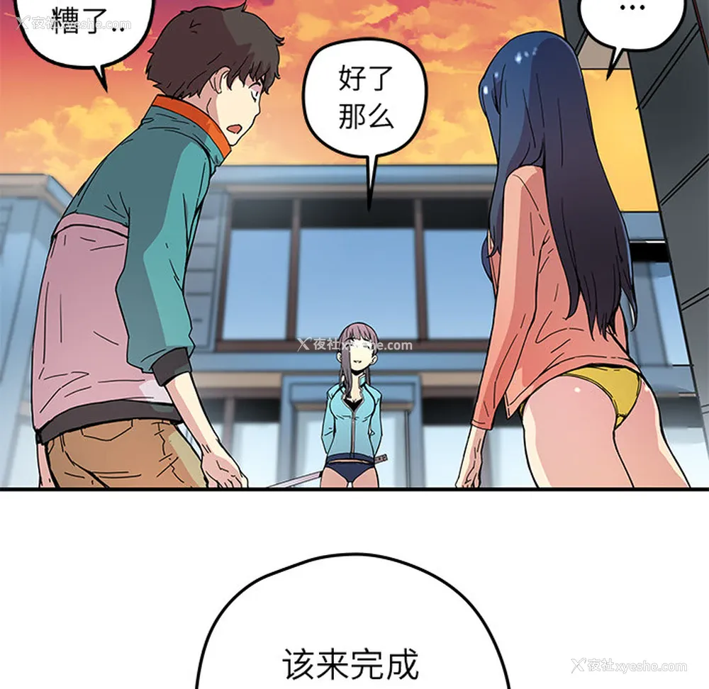 13P - 小白历险记