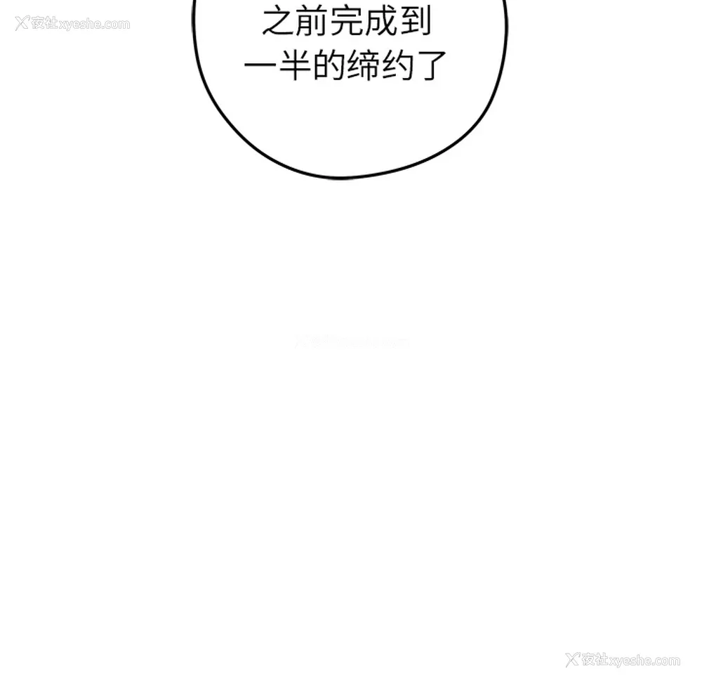14P - 小白历险记
