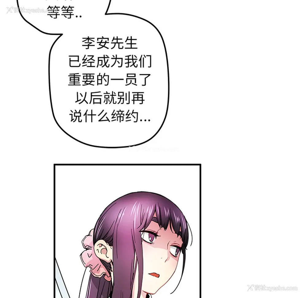 18P - 小白历险记