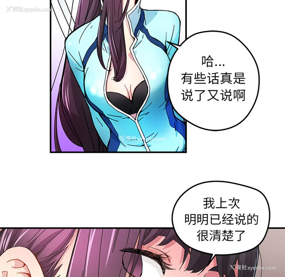 19P - 小白历险记