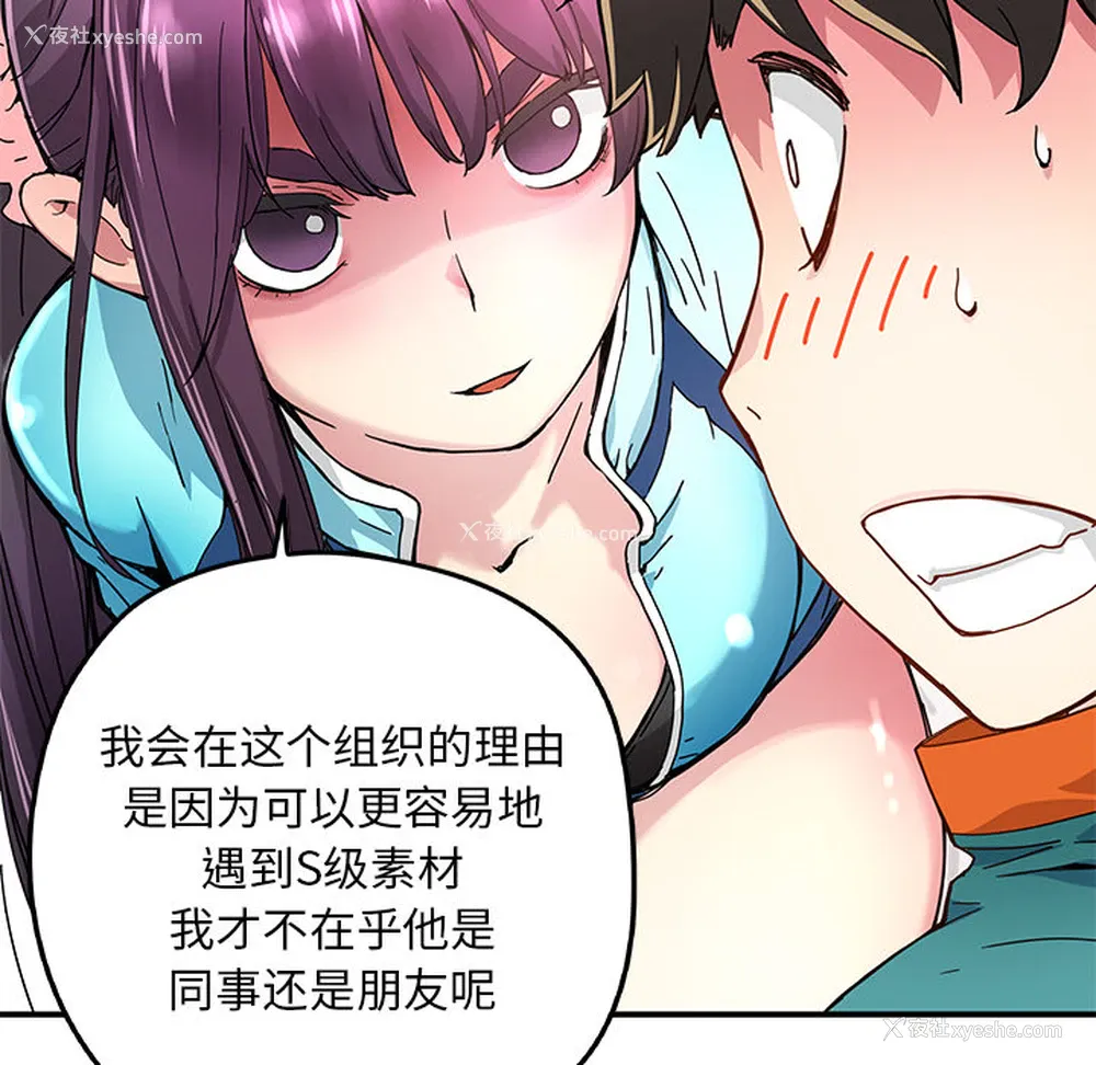 23P - 小白历险记