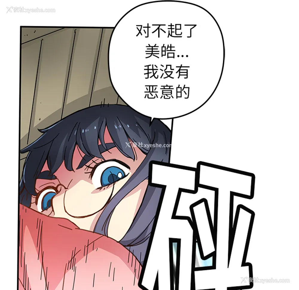 27P - 小白历险记