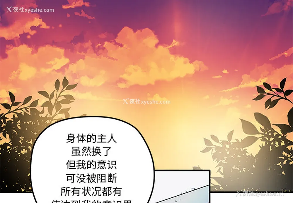 2P - 小白历险记
