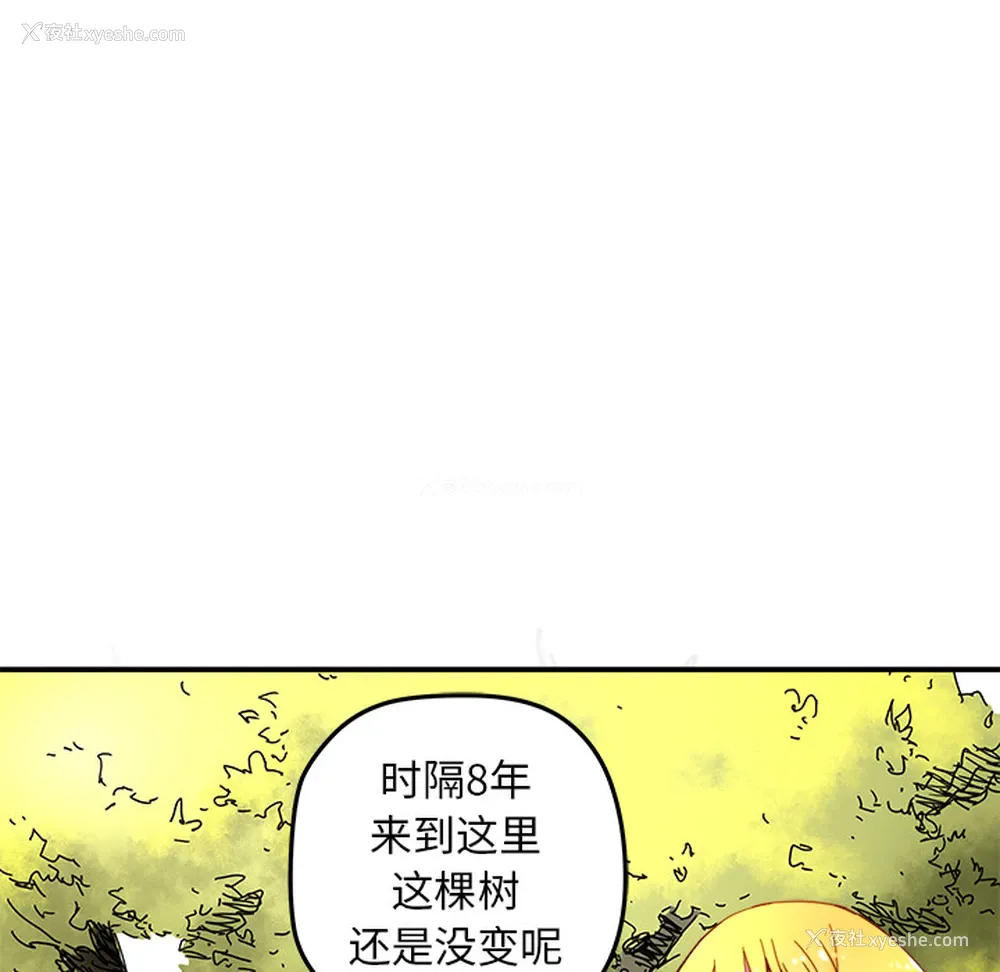 33P - 小白历险记
