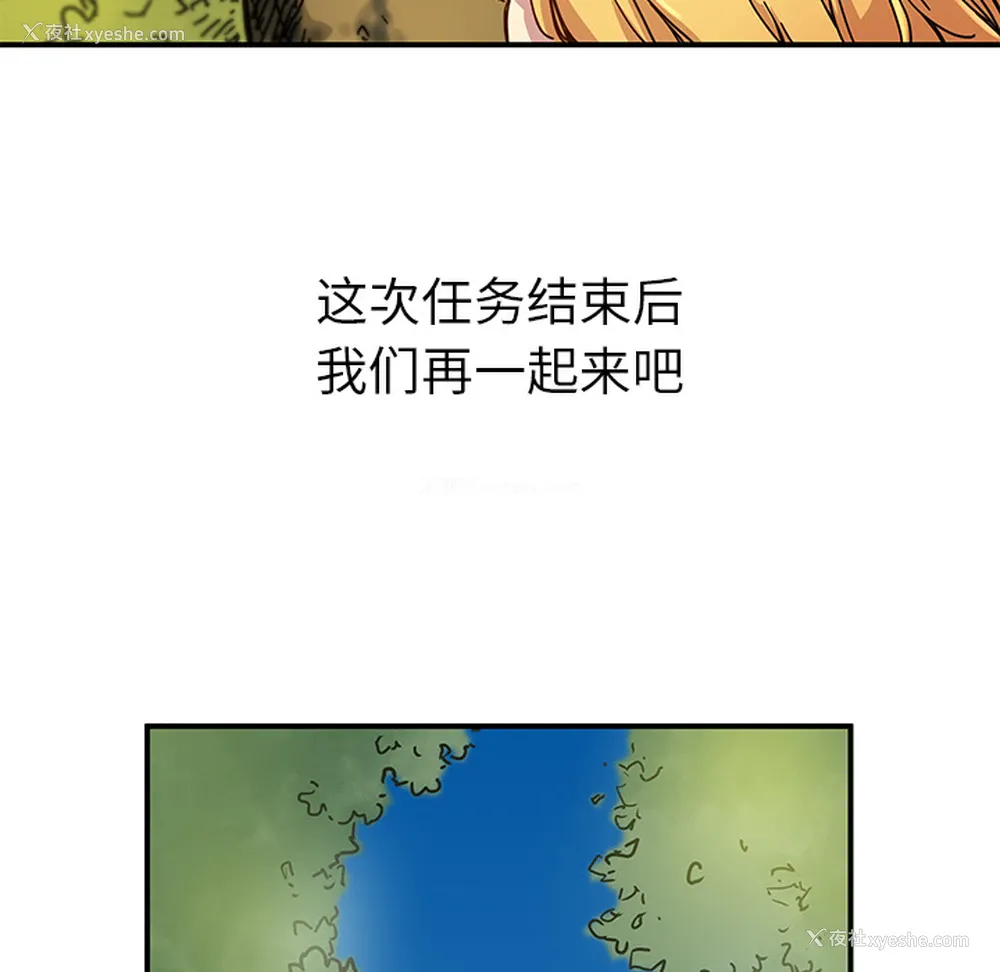 36P - 小白历险记