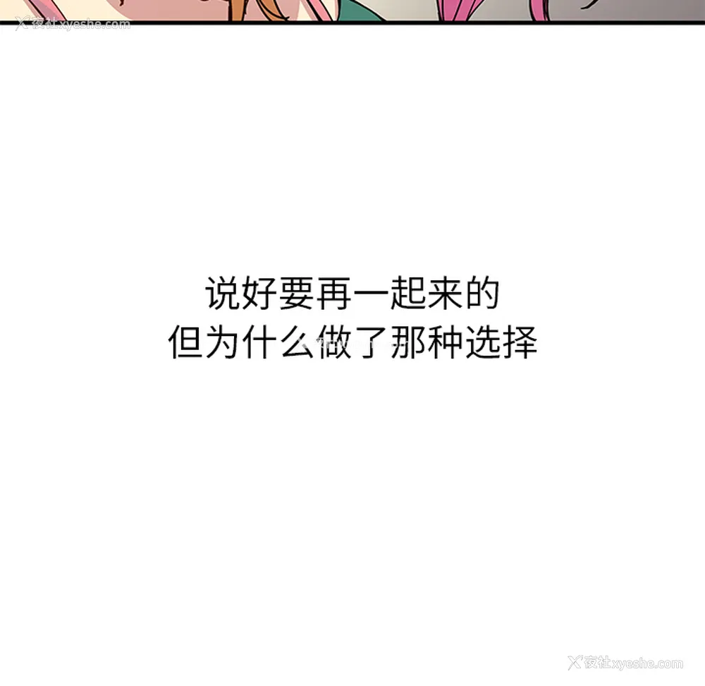 39P - 小白历险记