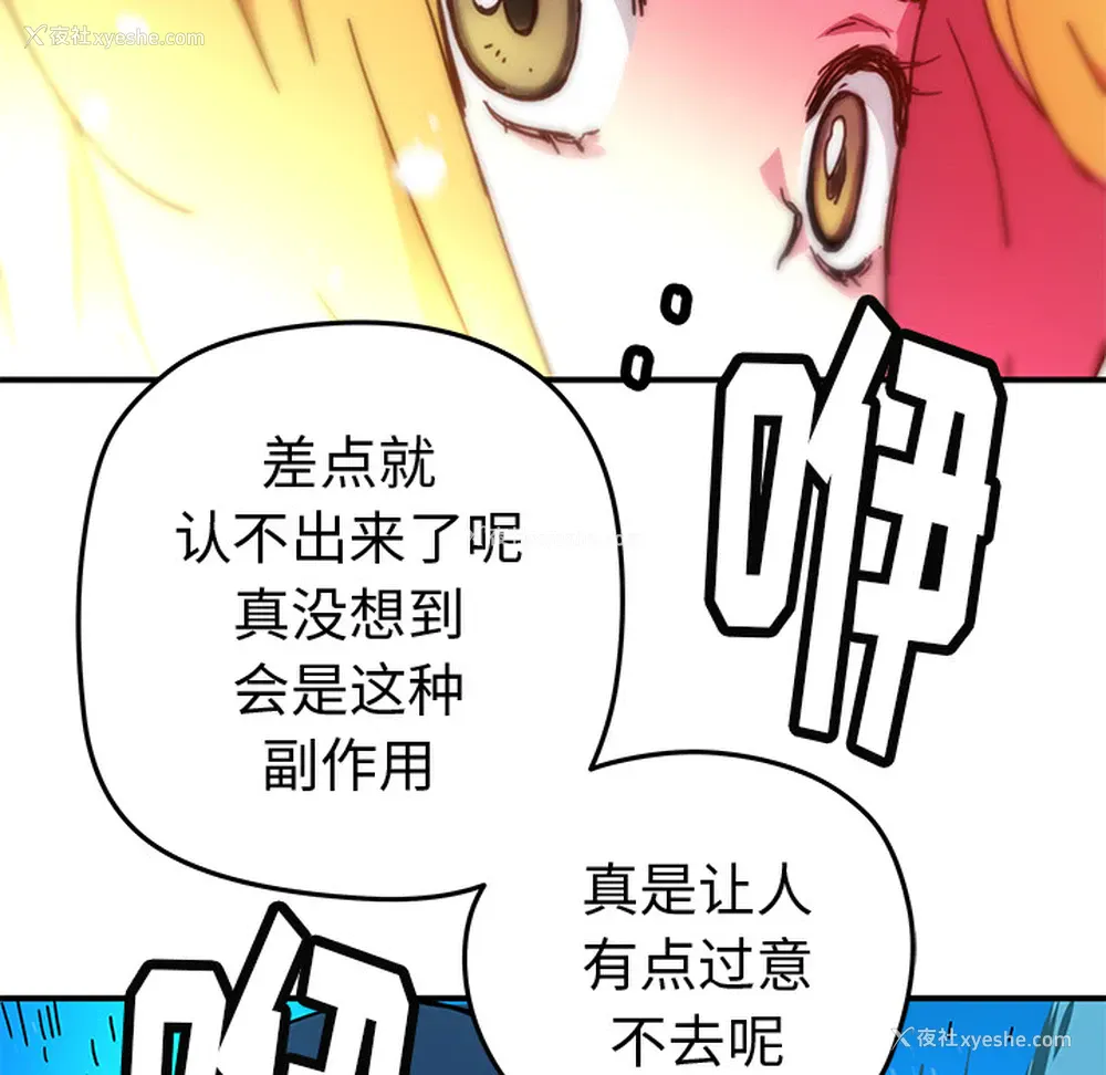 46P - 小白历险记