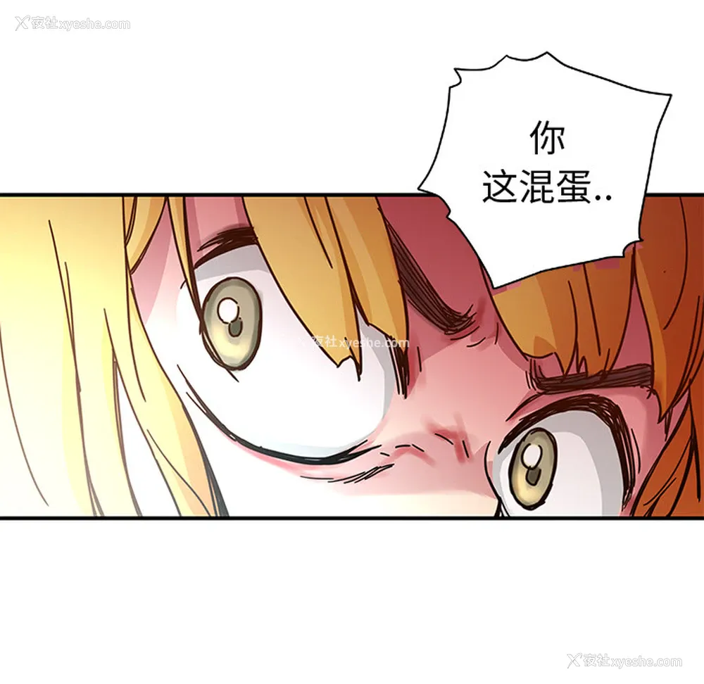 48P - 小白历险记