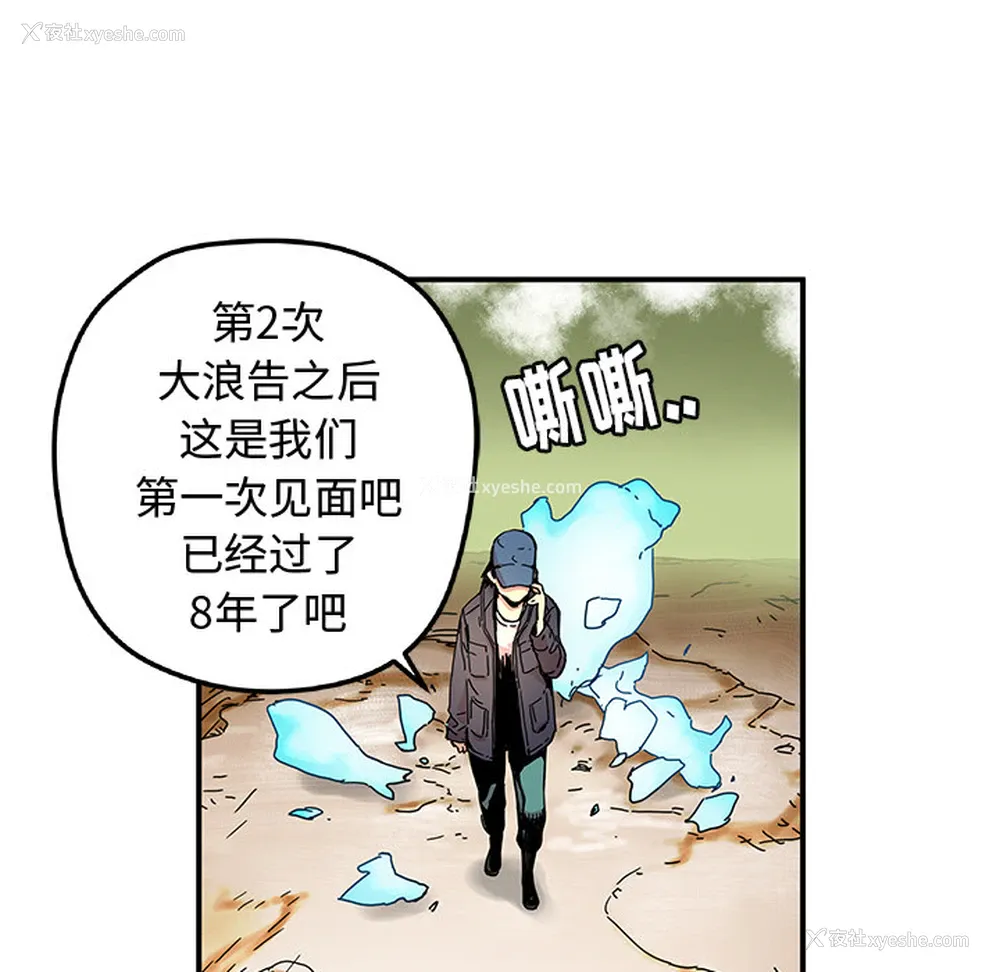 49P - 小白历险记