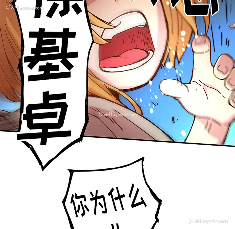 52P - 小白历险记