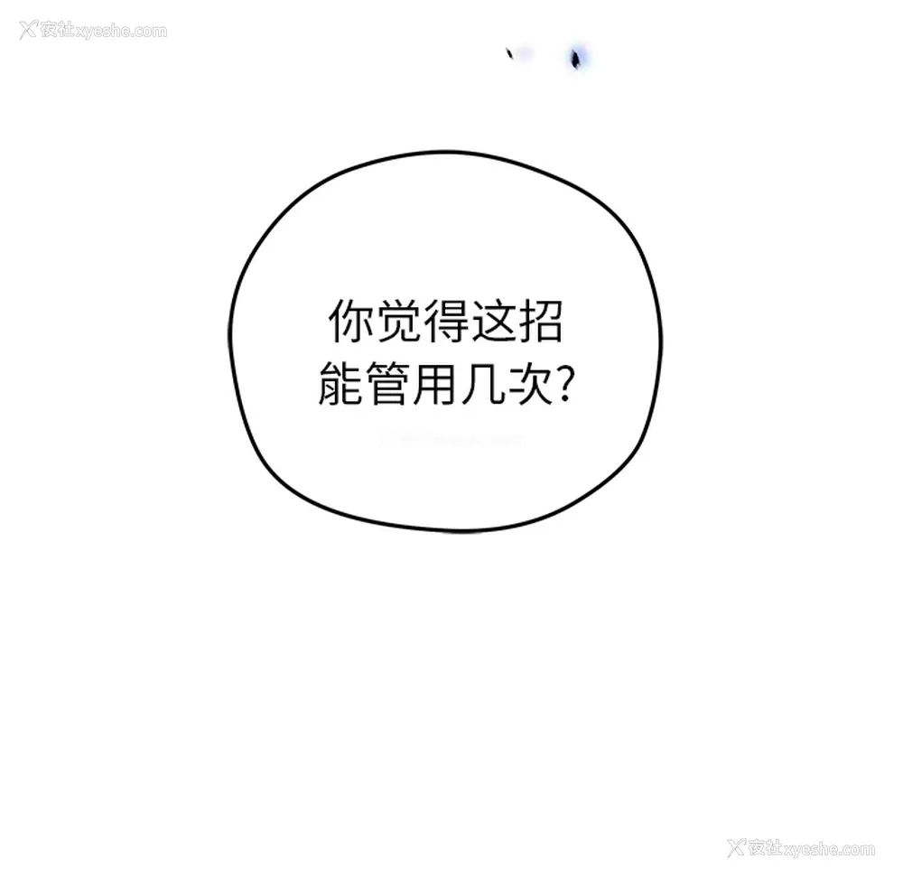 58P - 小白历险记