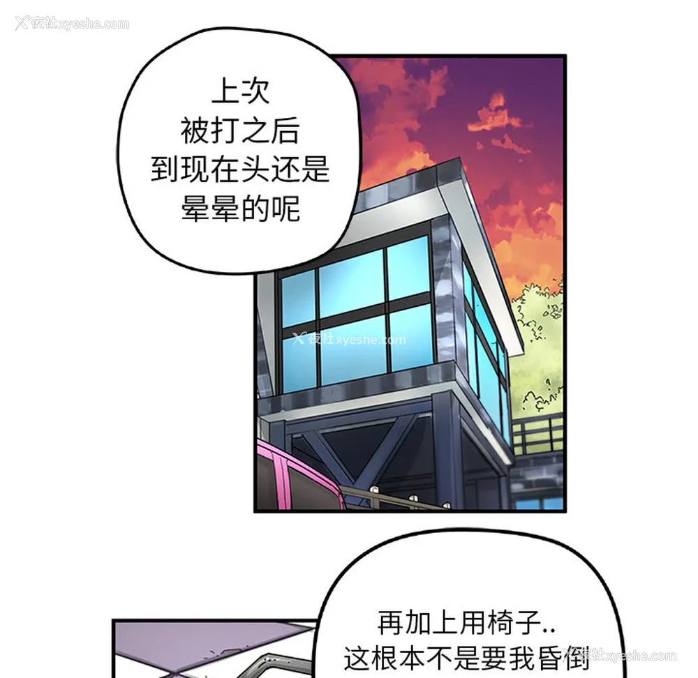 59P - 小白历险记