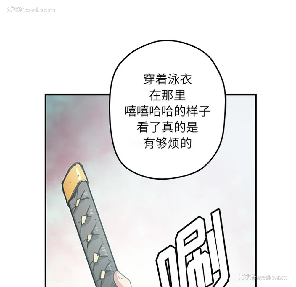 5P - 小白历险记