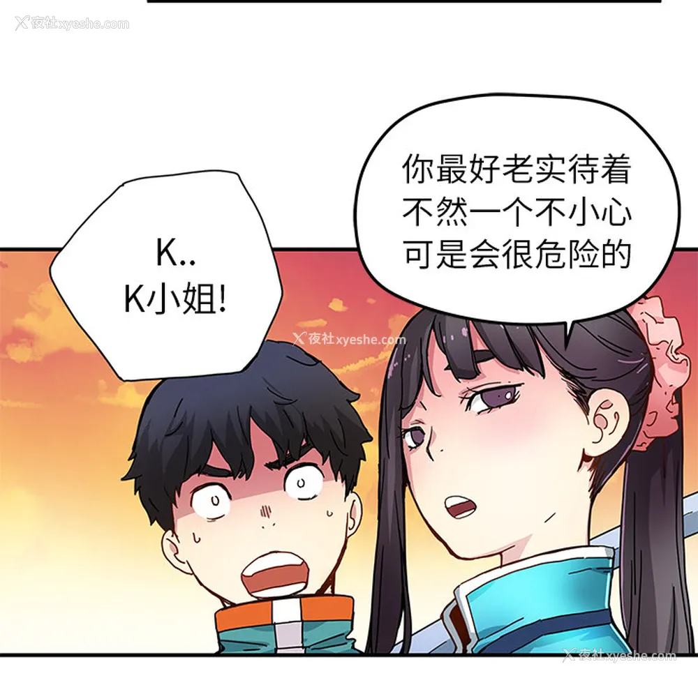 62P - 小白历险记