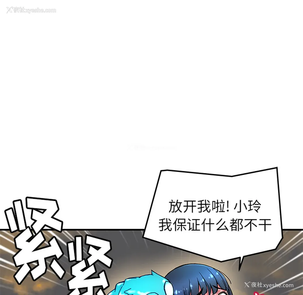 63P - 小白历险记