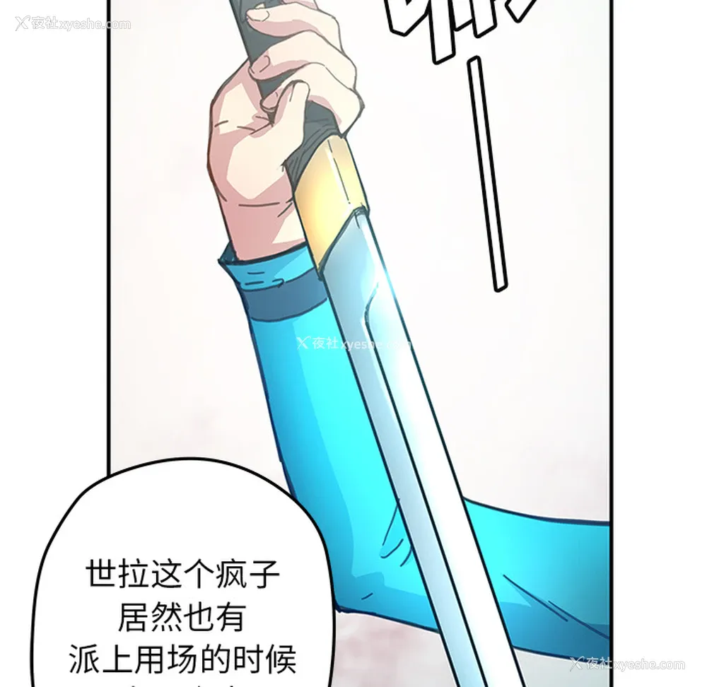 6P - 小白历险记