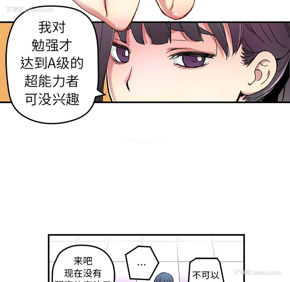 70P - 小白历险记