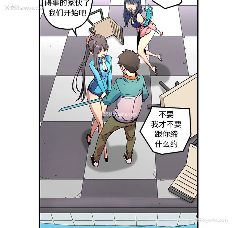 71P - 小白历险记