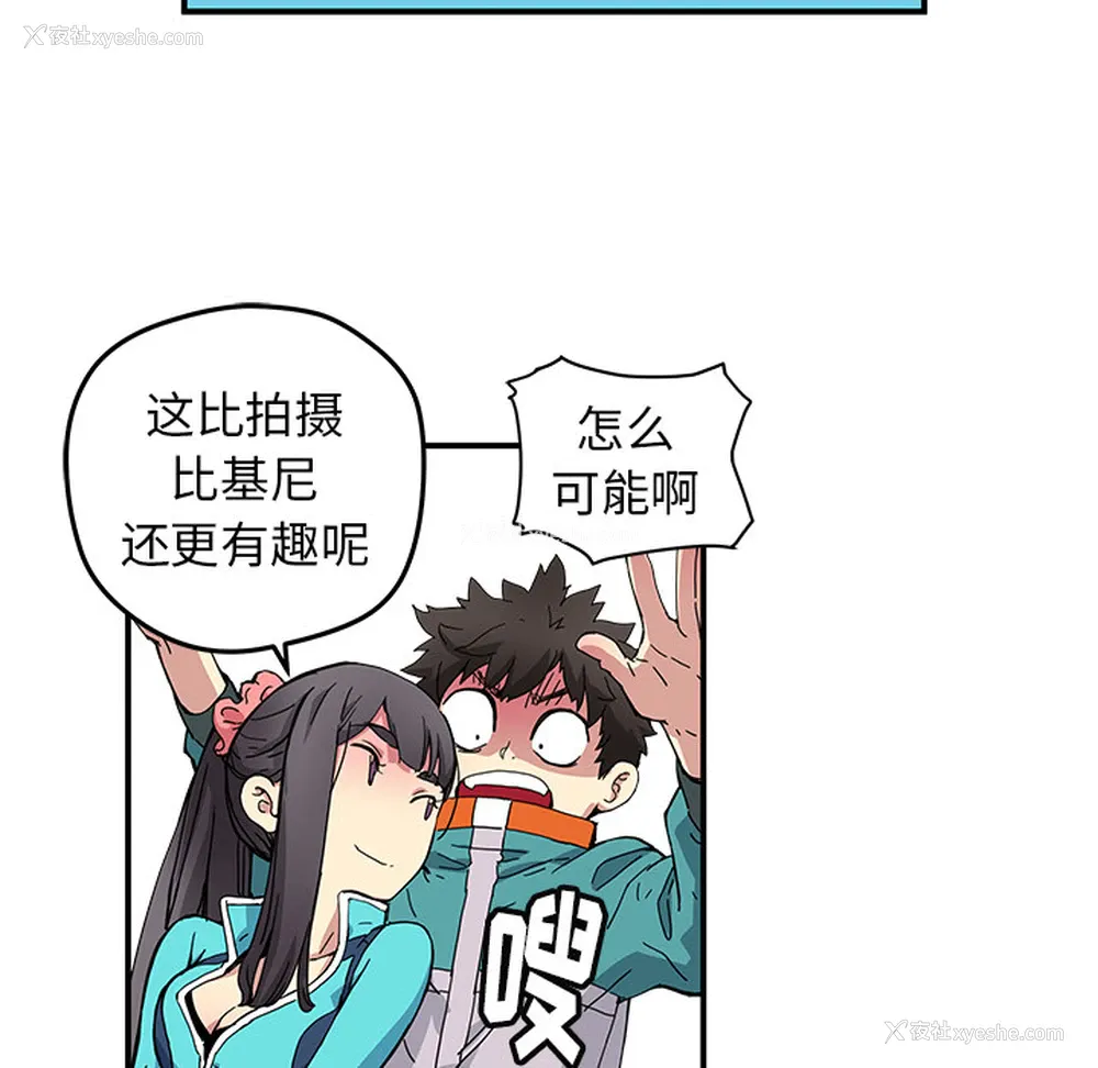 72P - 小白历险记