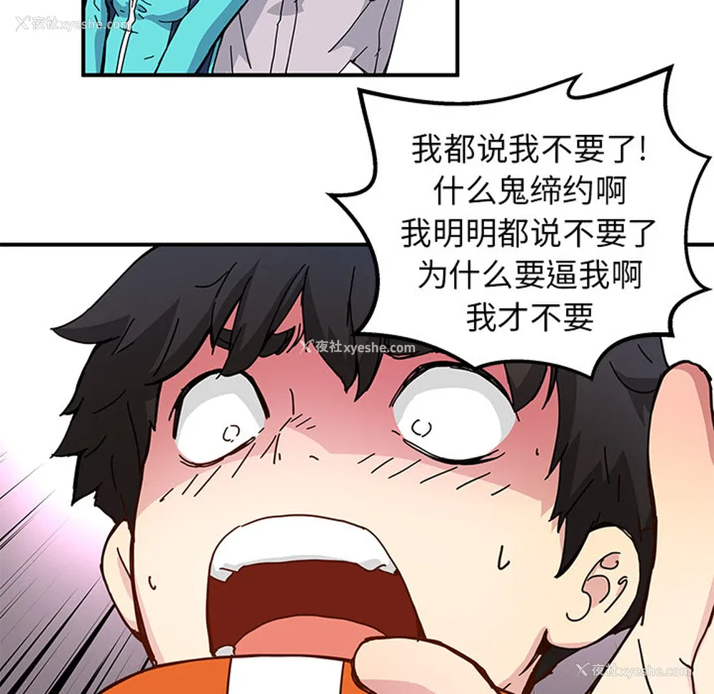 73P - 小白历险记