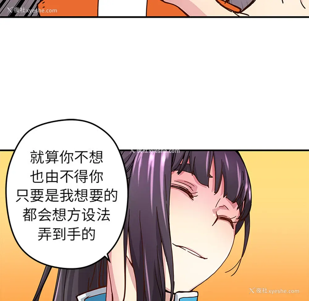 74P - 小白历险记