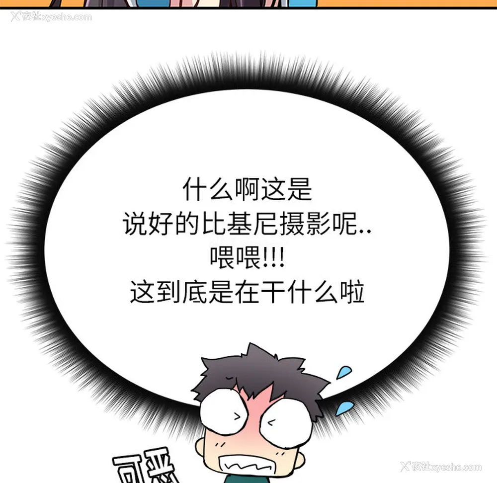75P - 小白历险记