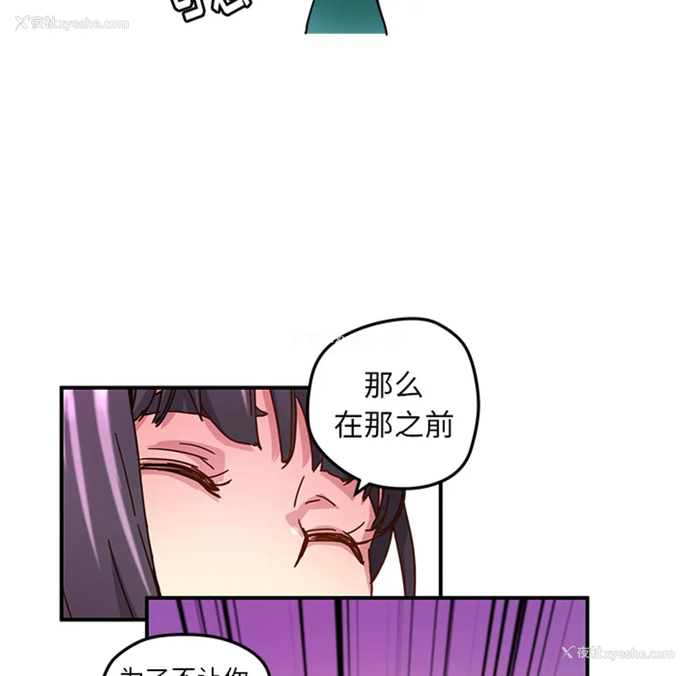 76P - 小白历险记