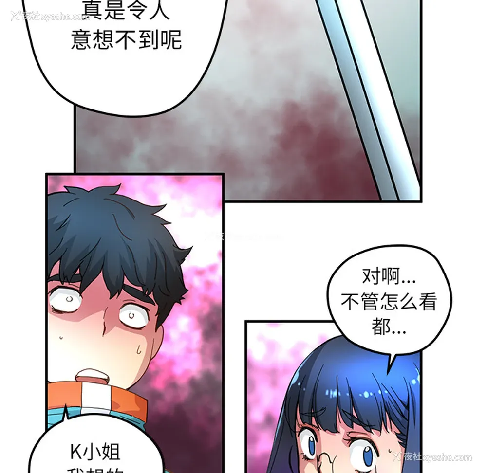 7P - 小白历险记
