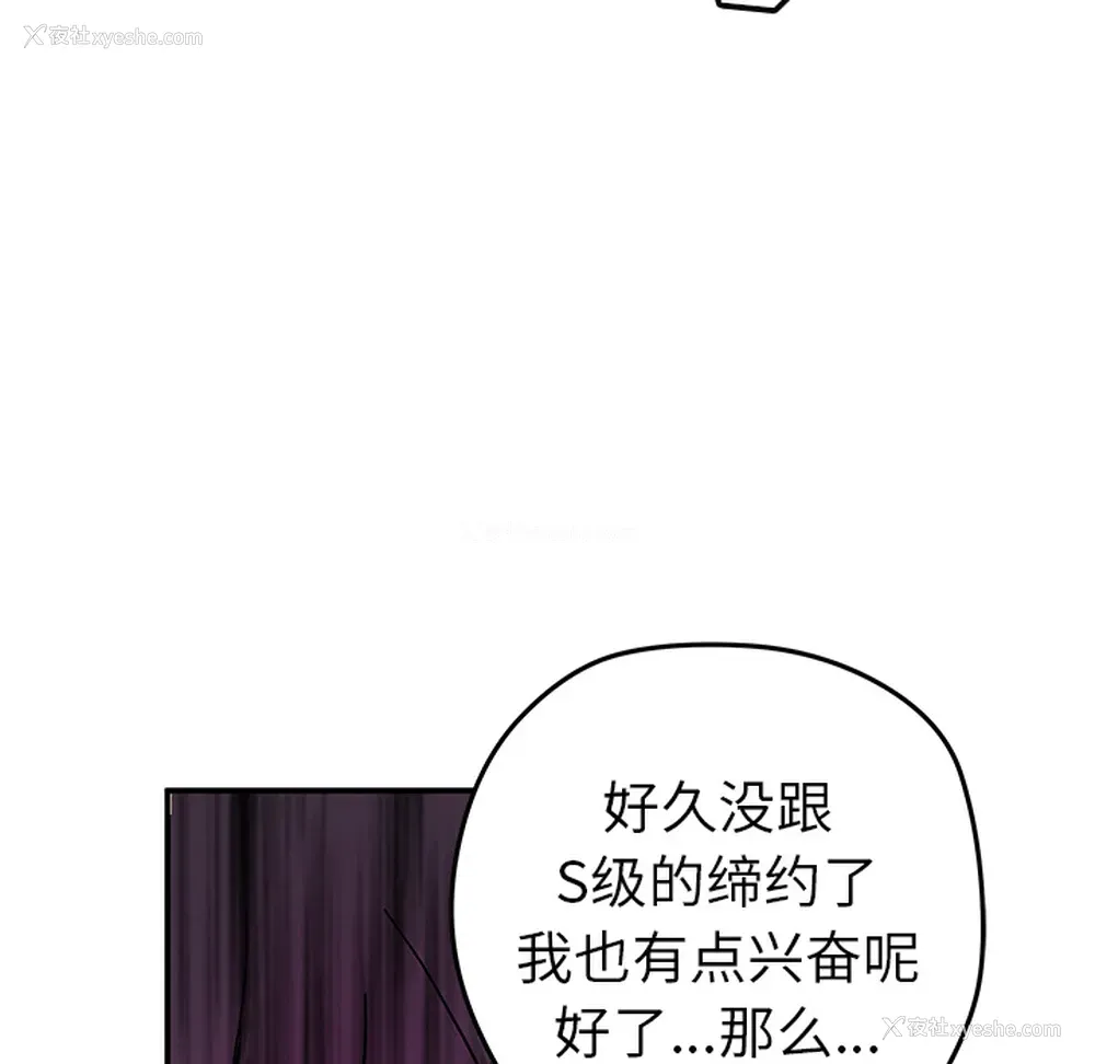 78P - 小白历险记