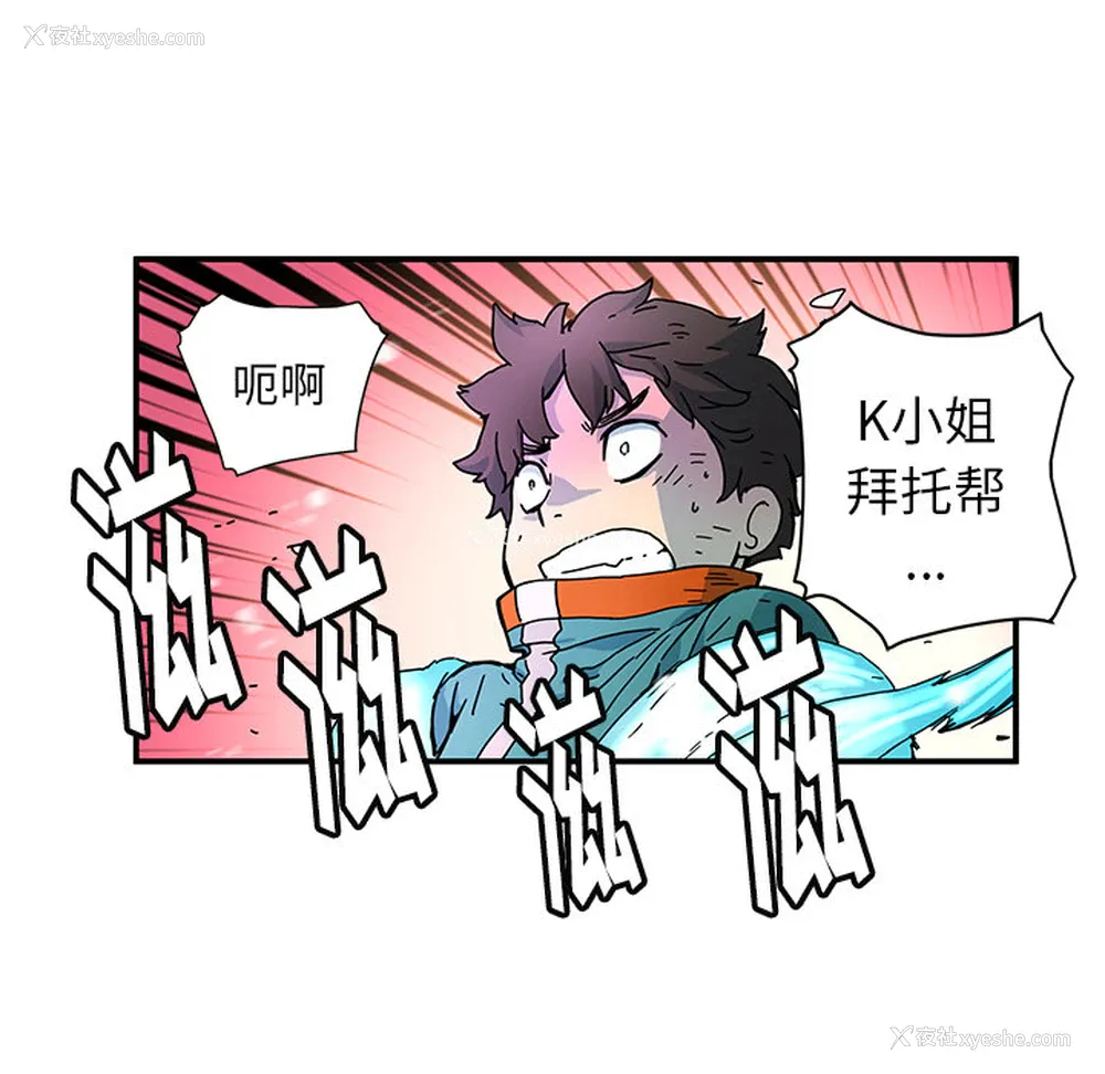 82P - 小白历险记