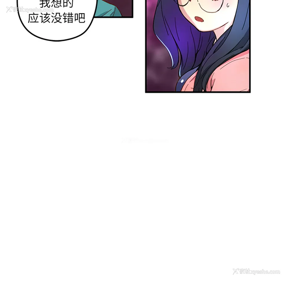 8P - 小白历险记