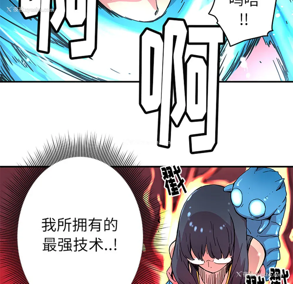 10P - 小白历险记
