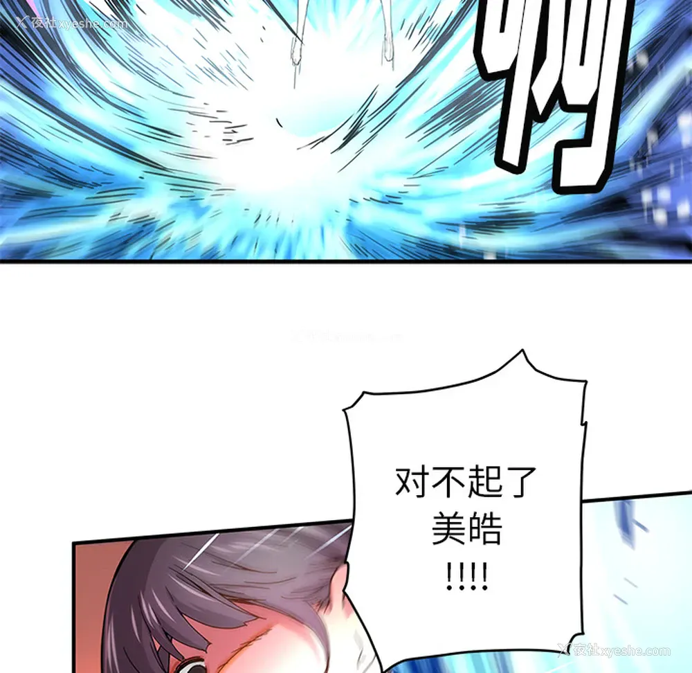 14P - 小白历险记