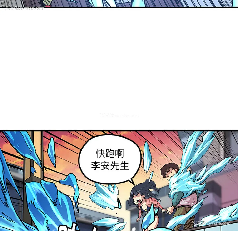 18P - 小白历险记