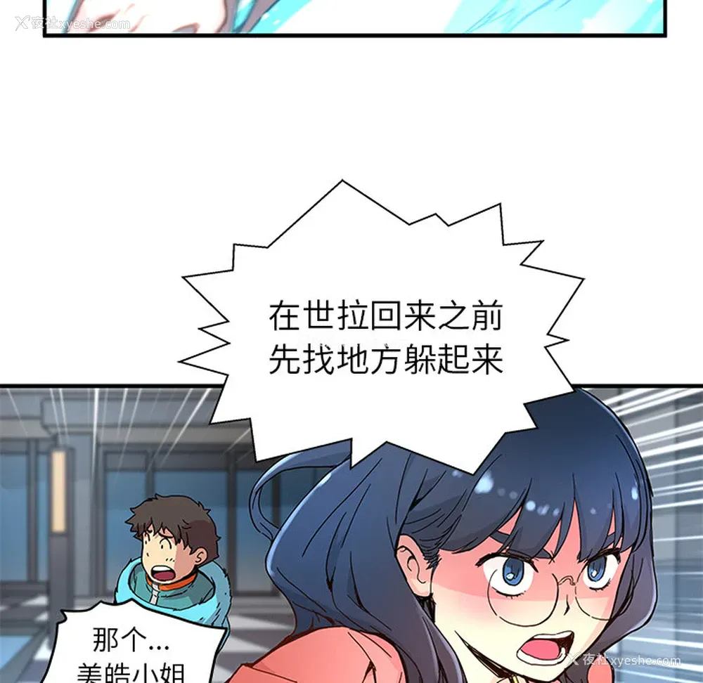 21P - 小白历险记