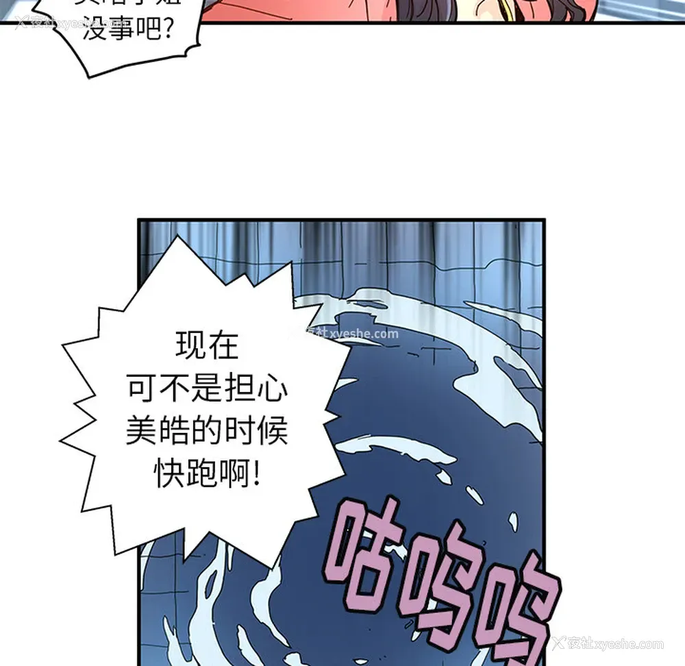22P - 小白历险记