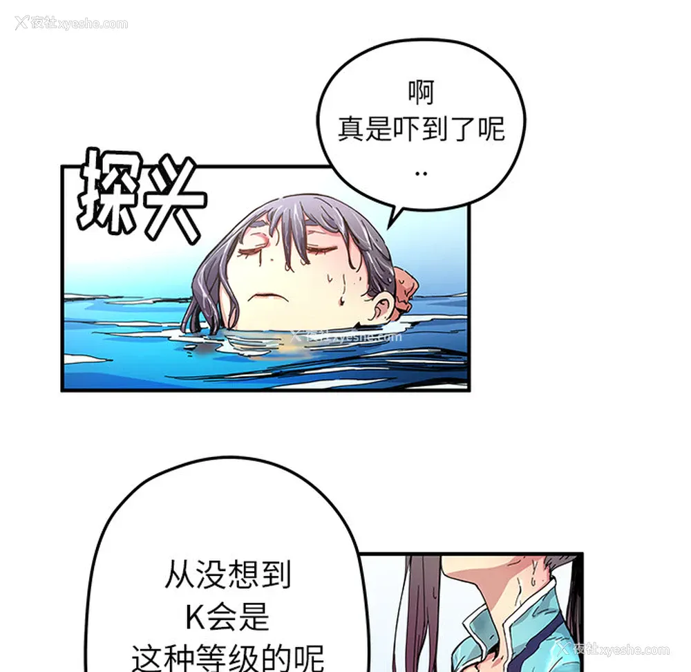 24P - 小白历险记