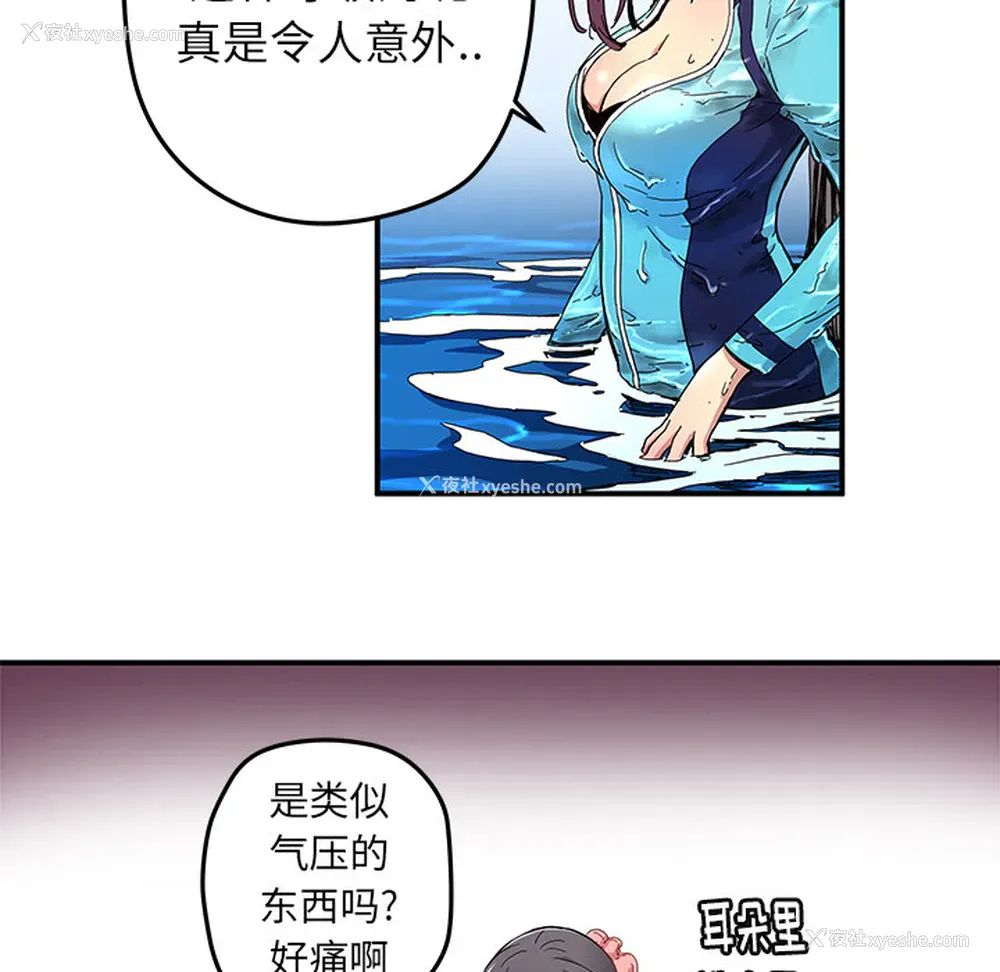 25P - 小白历险记
