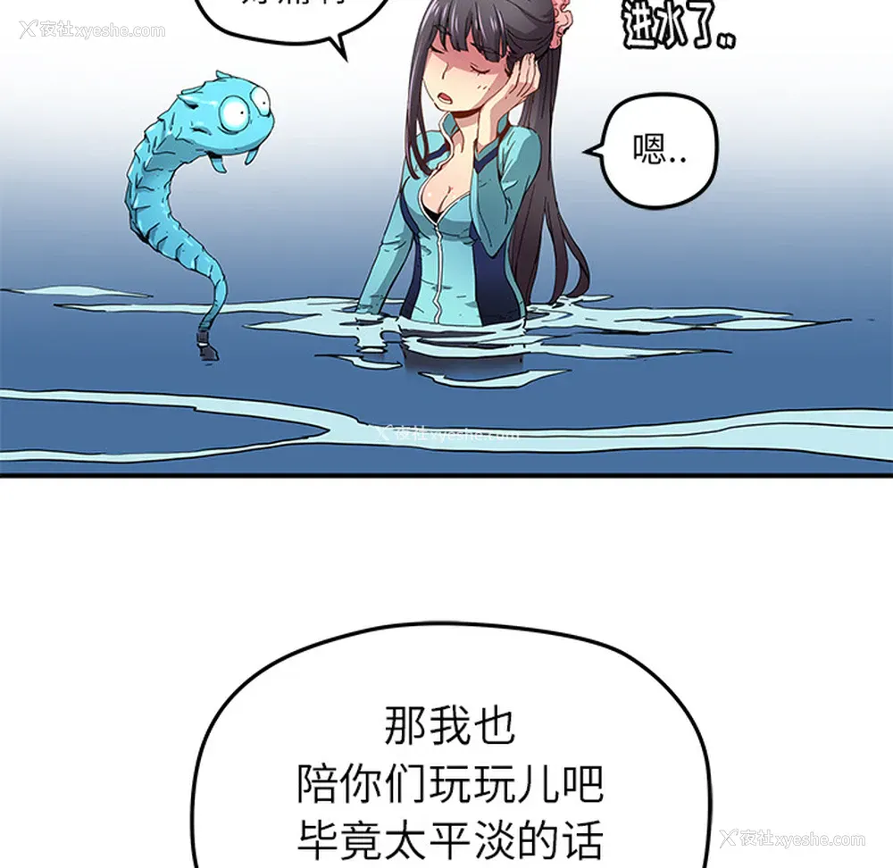 26P - 小白历险记