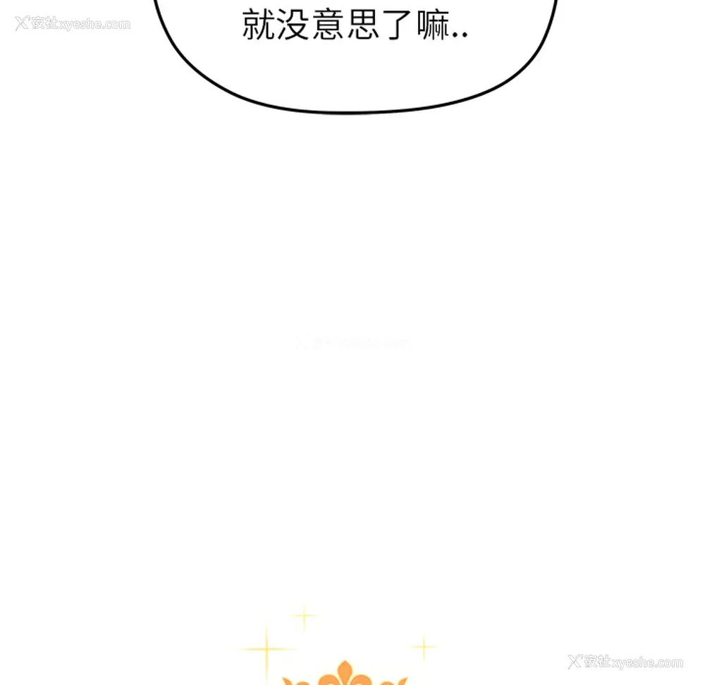 27P - 小白历险记