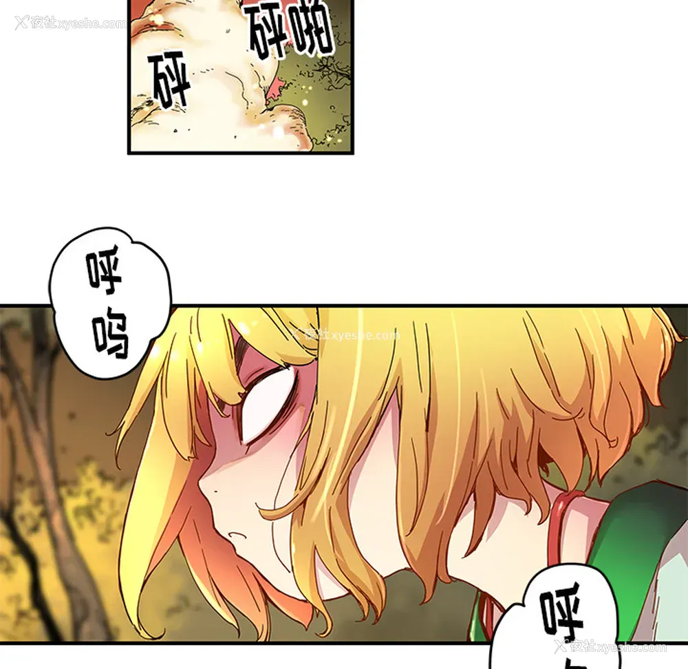 31P - 小白历险记