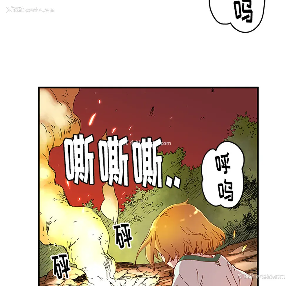 32P - 小白历险记