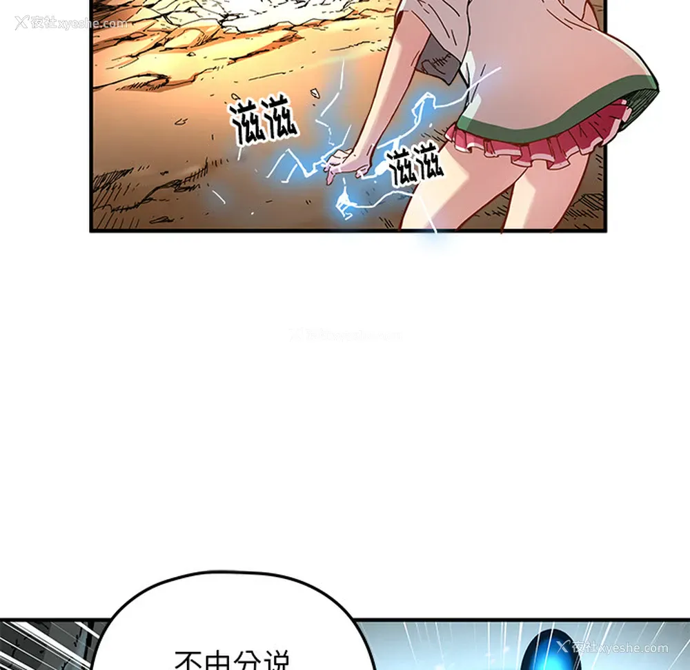 33P - 小白历险记