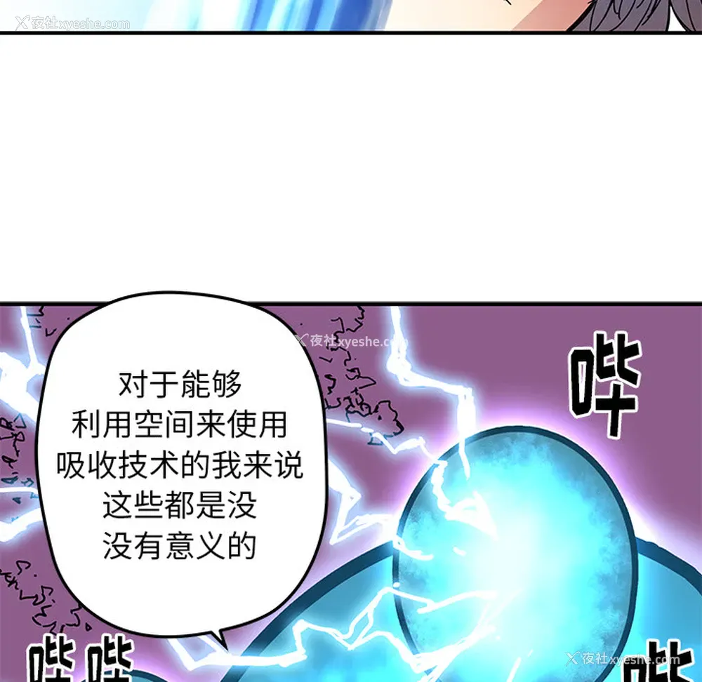 40P - 小白历险记