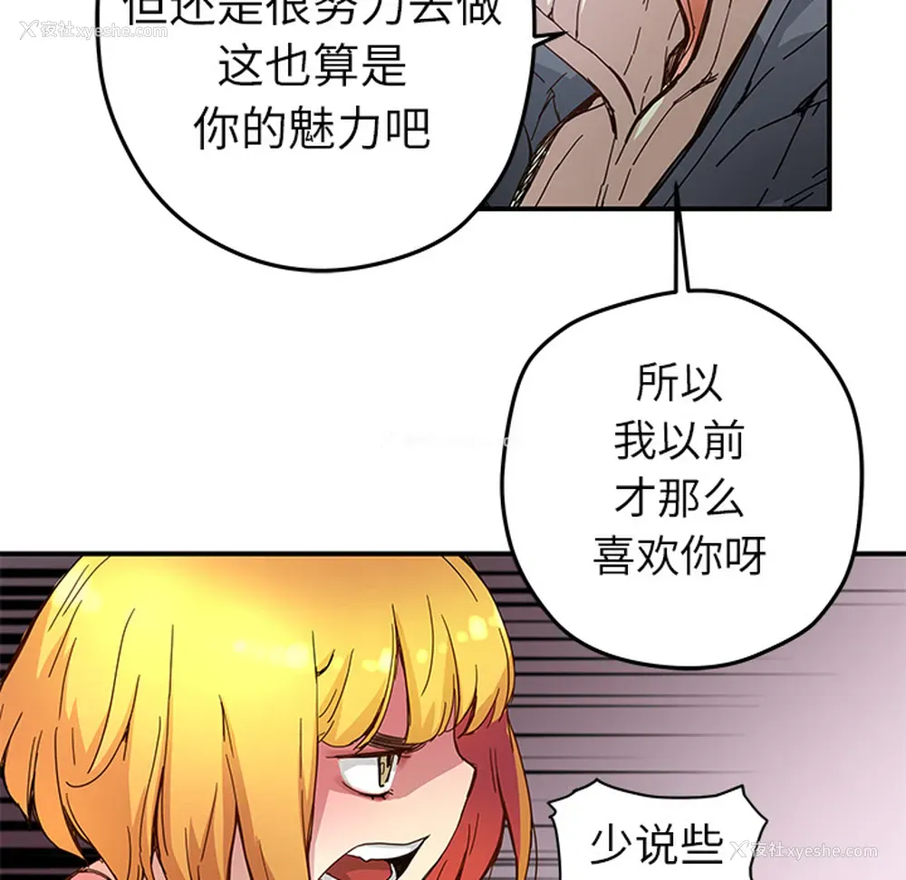 43P - 小白历险记