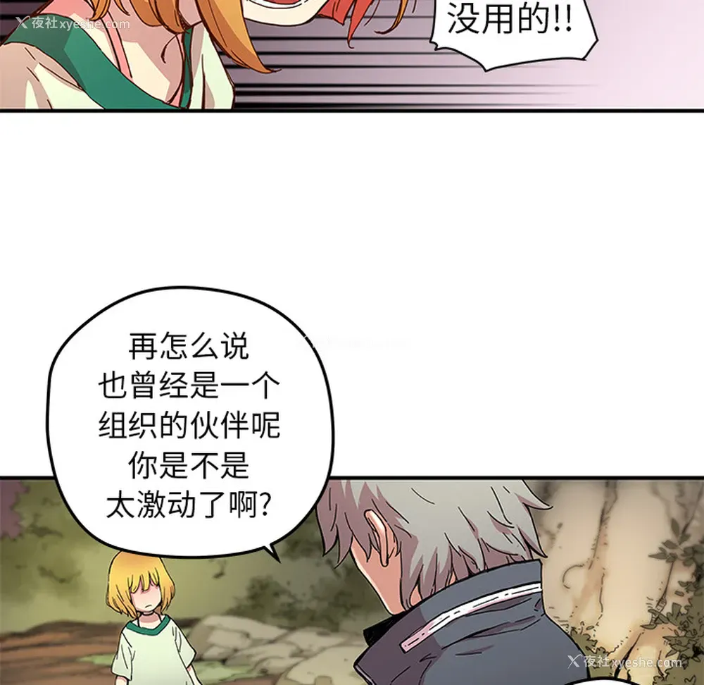 44P - 小白历险记