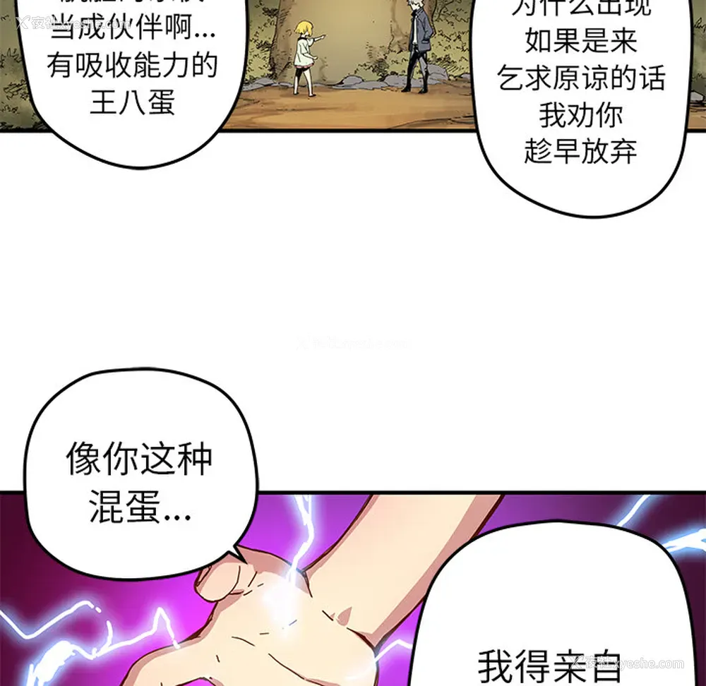 46P - 小白历险记