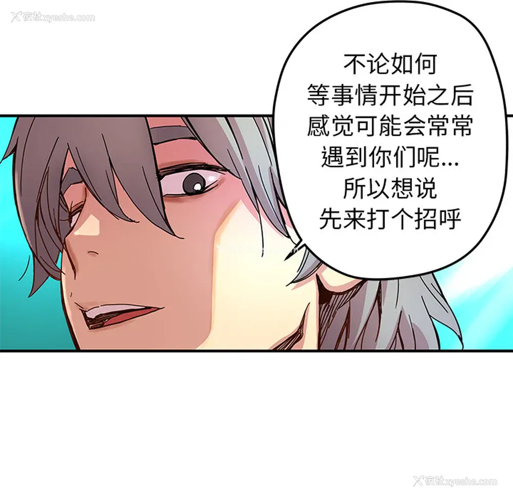 49P - 小白历险记
