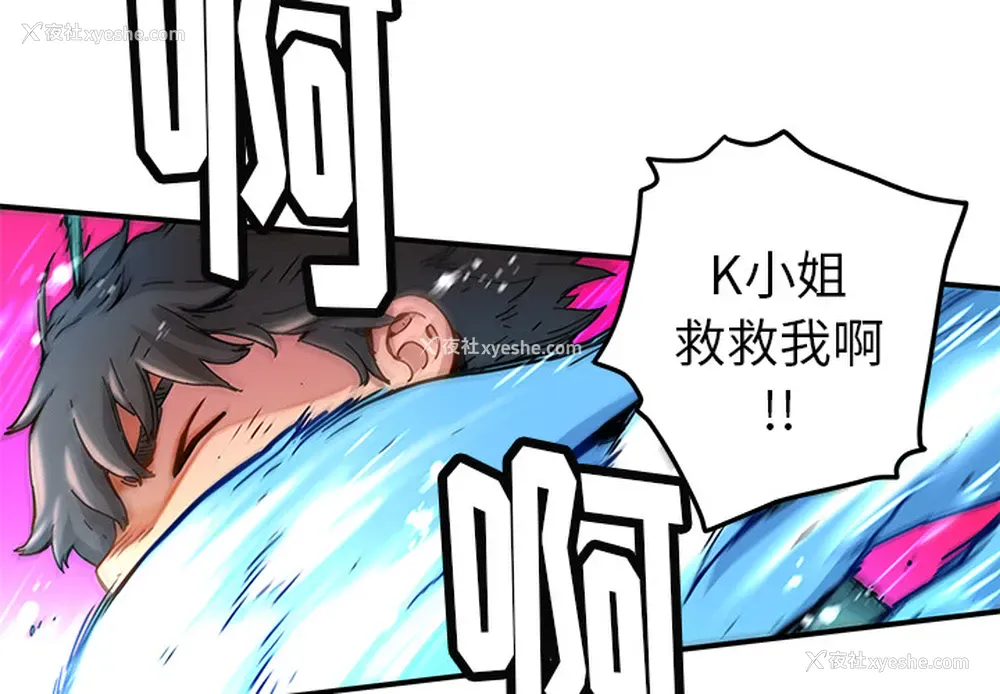 4P - 小白历险记
