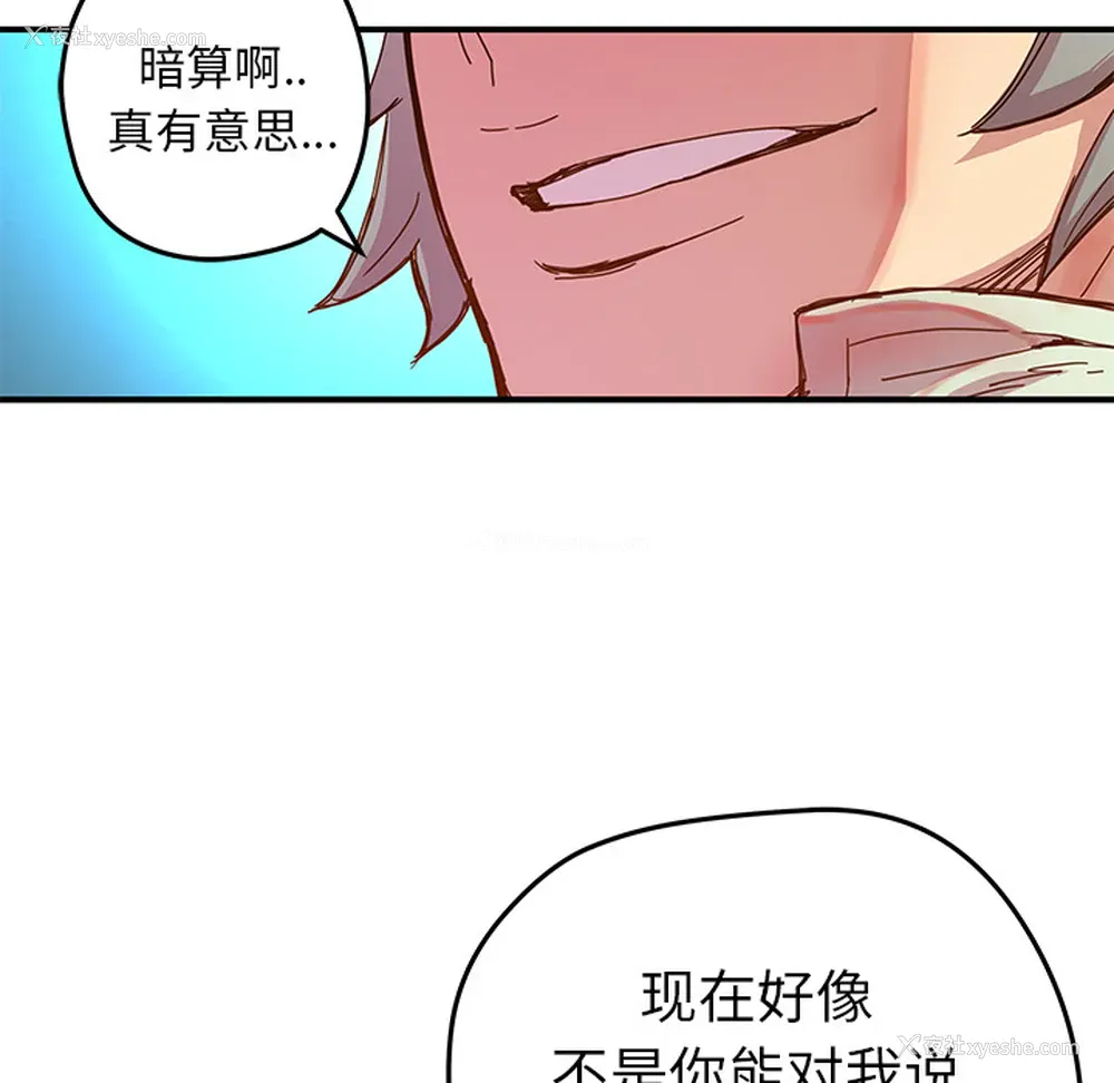 52P - 小白历险记
